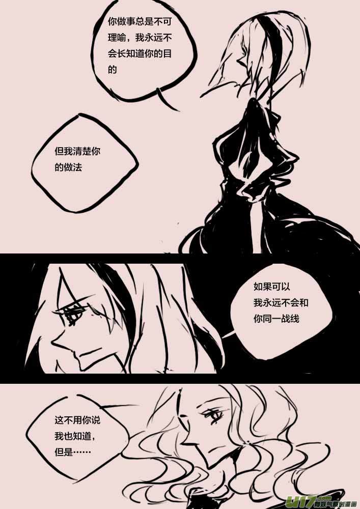 第57话  辛格卡斯塔-第68话
