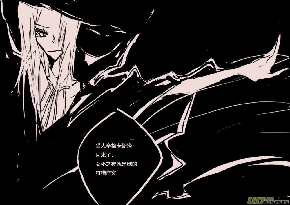 第57话  辛格卡斯塔-第68话