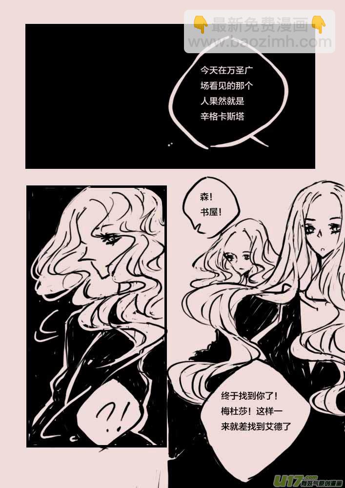 第57话  辛格卡斯塔-第68话