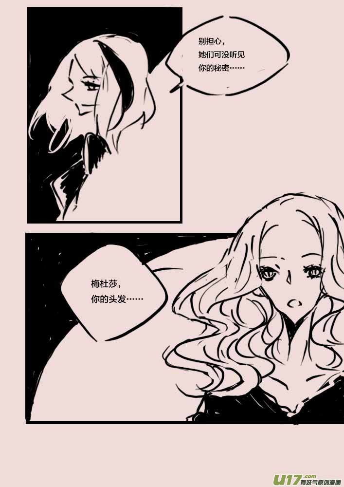 第57话  辛格卡斯塔-第68话