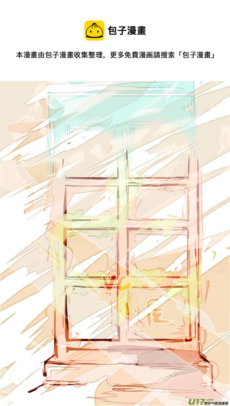 7月VC小屋-第70话