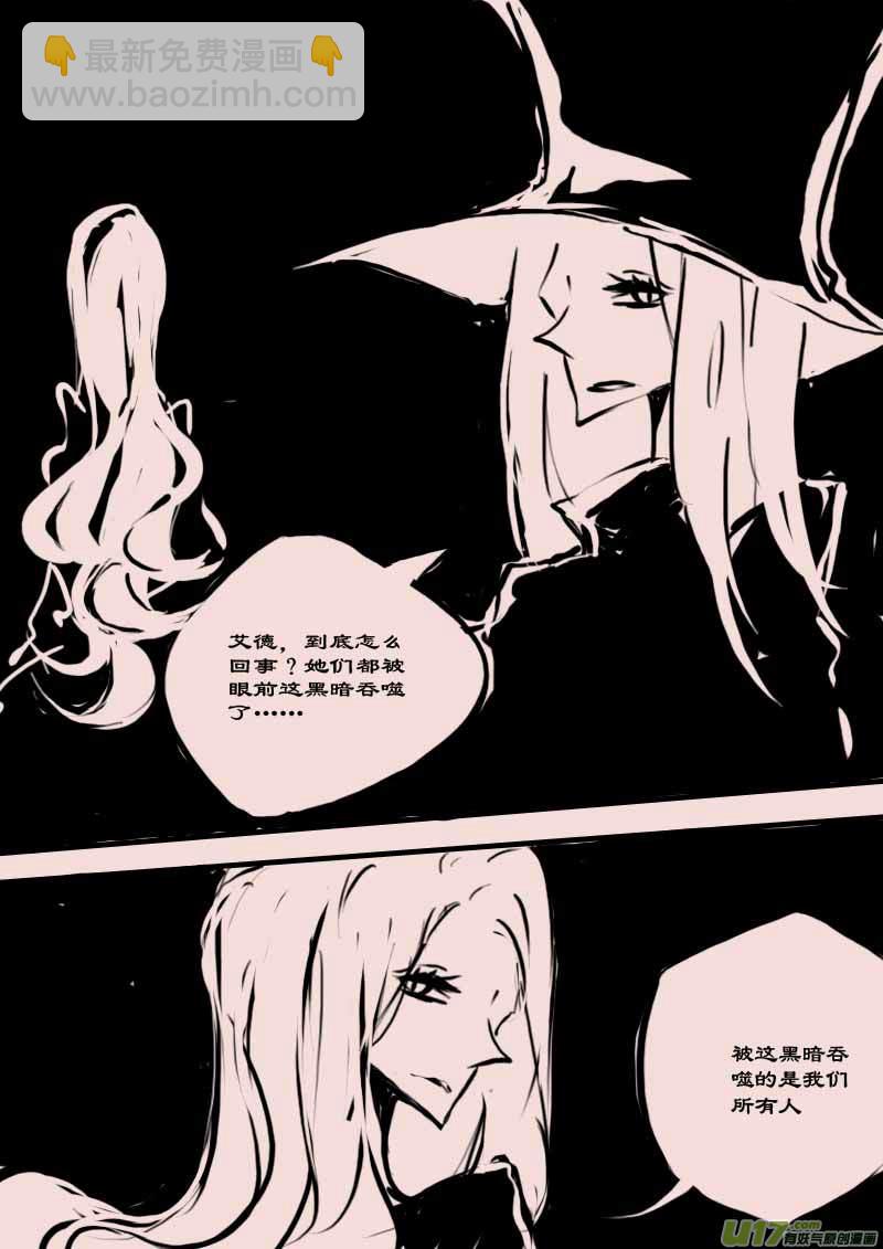 第60话  长夜-第72话