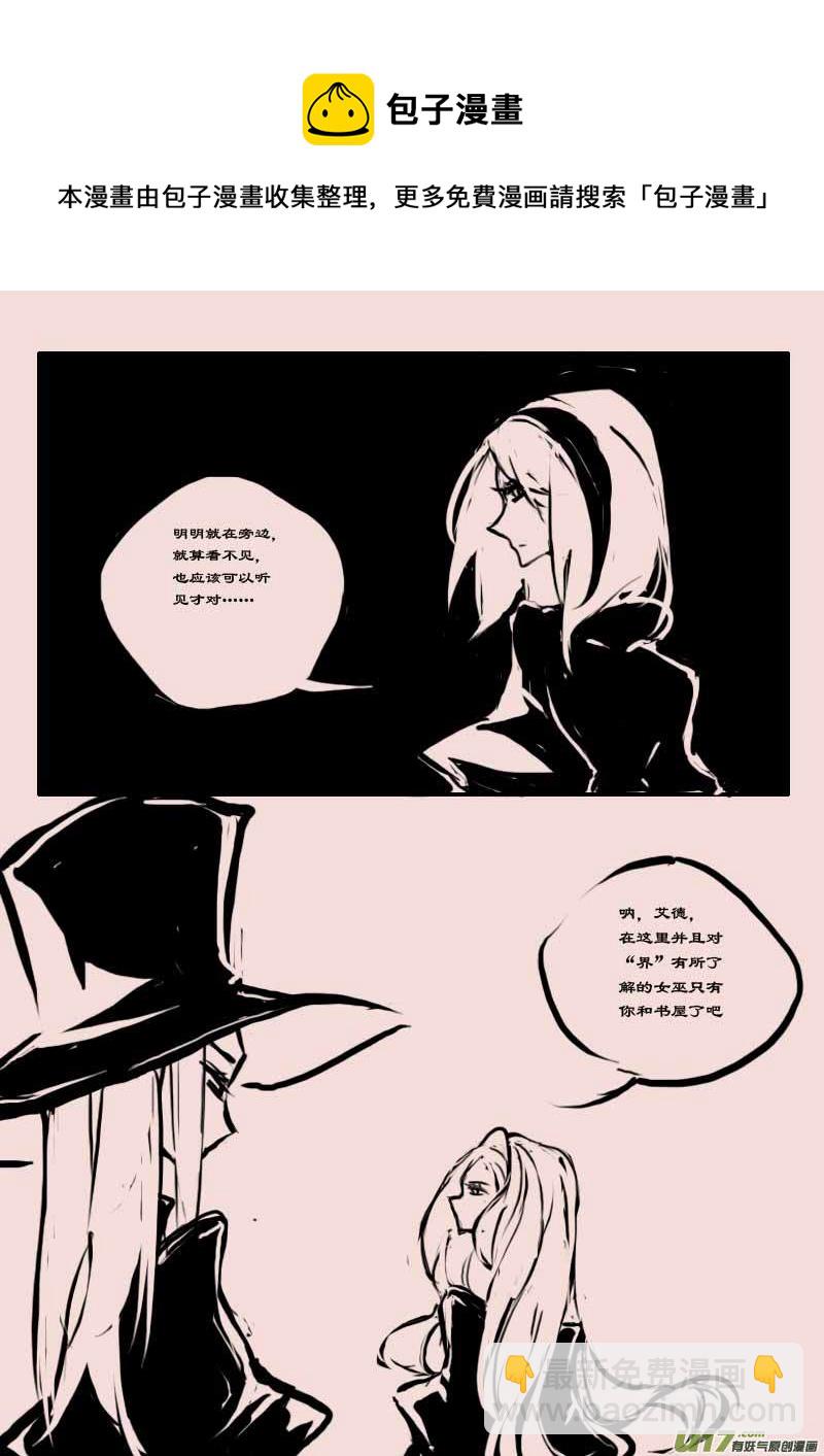 第60话  长夜-第72话