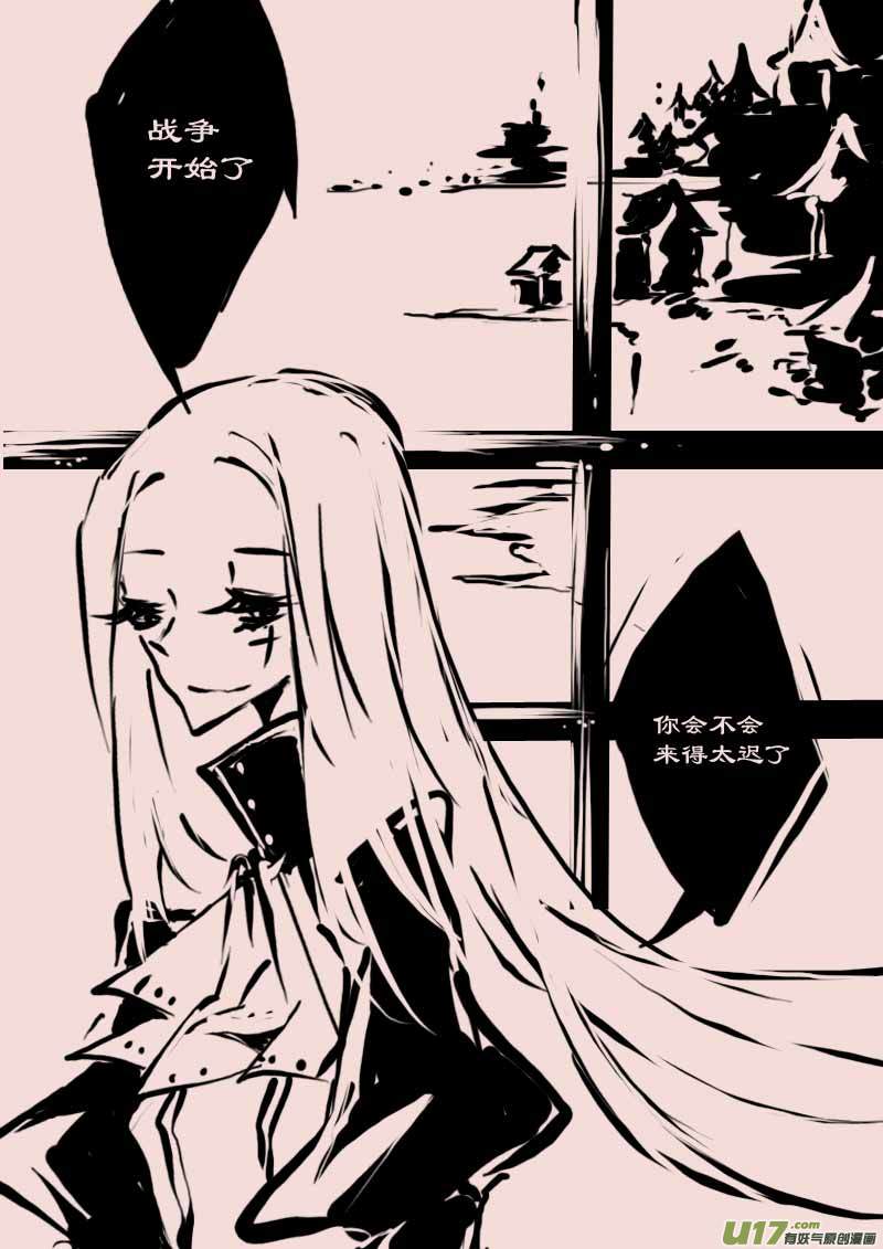 第60话  长夜-第72话