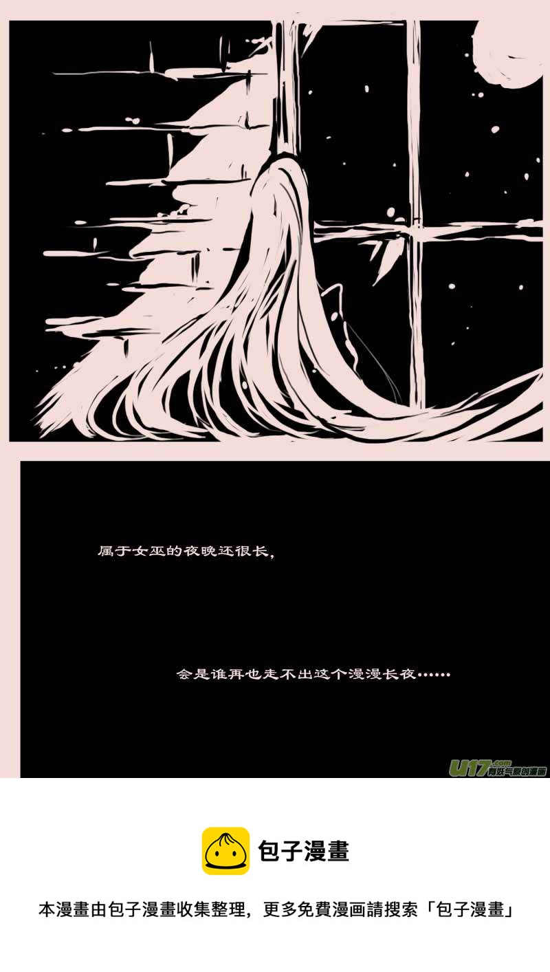 第62话  长夜（3）-第74话