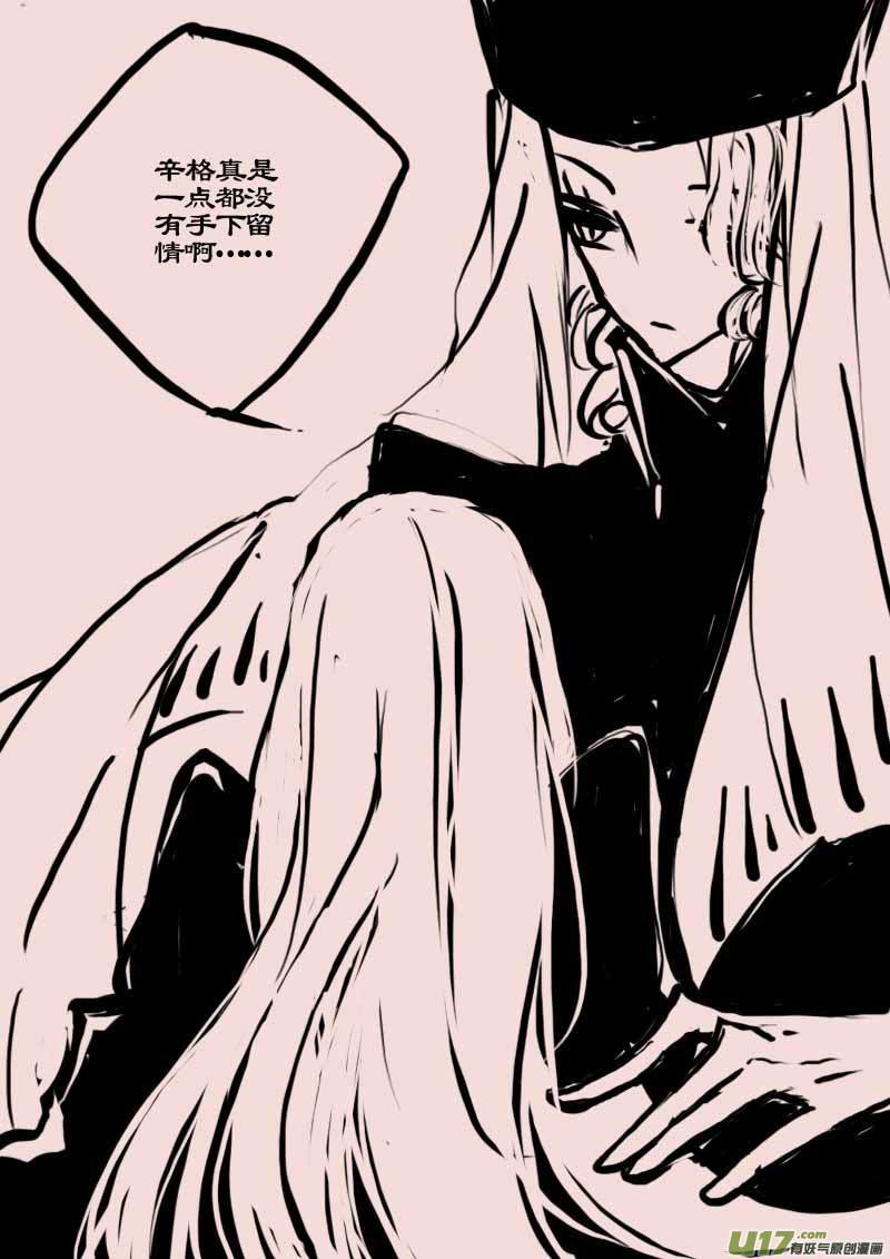 第63话  长夜（4）-第76话