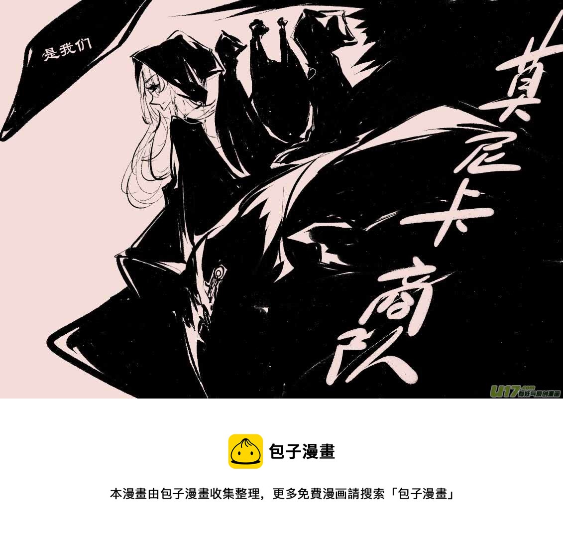 第65话  长夜（6）-第78话