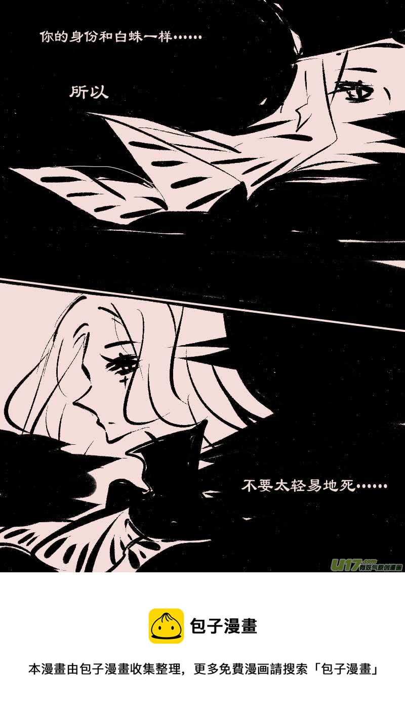 第65话  长夜（6）-第78话