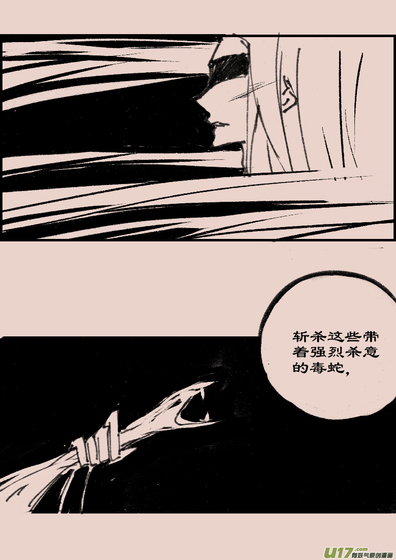 第72话  长夜10-第86话
