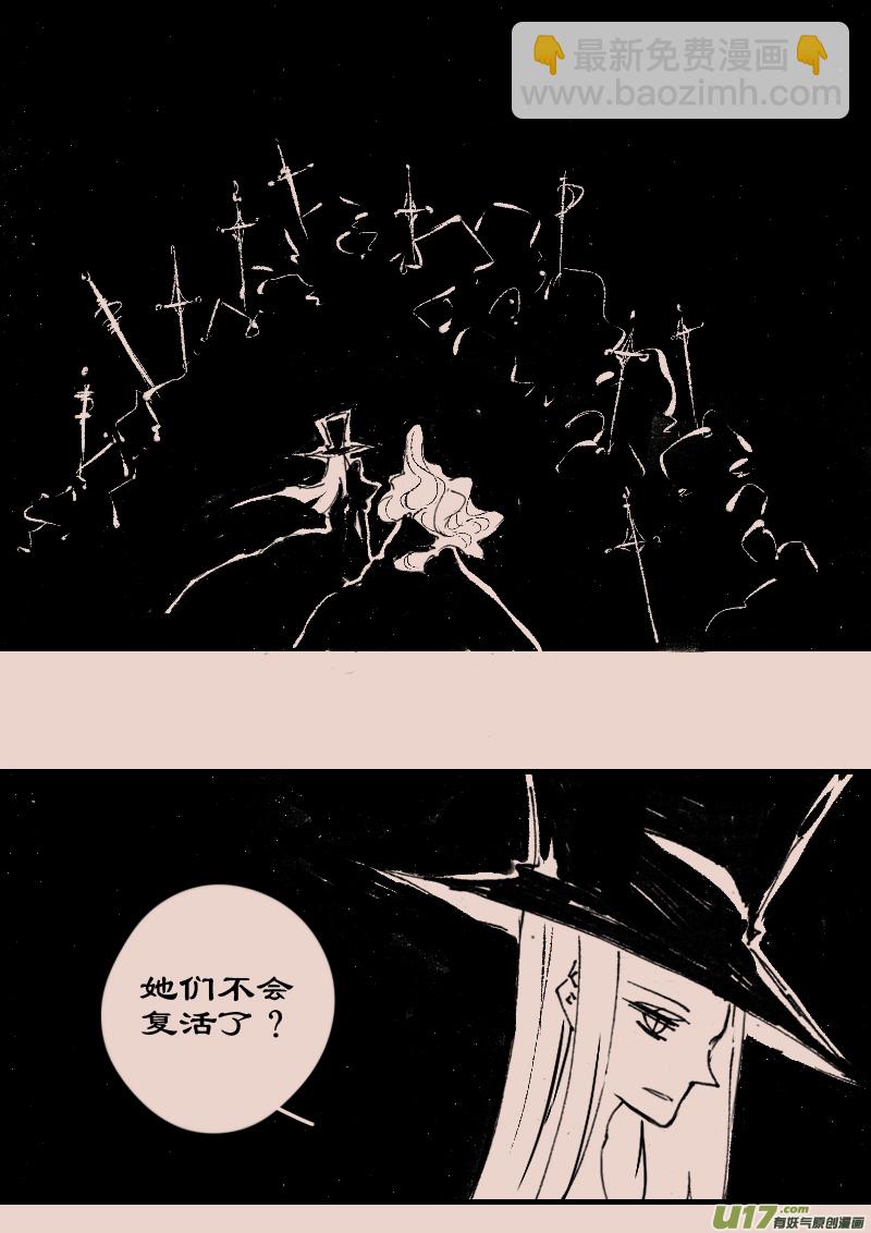 第74话  长夜12-第88话