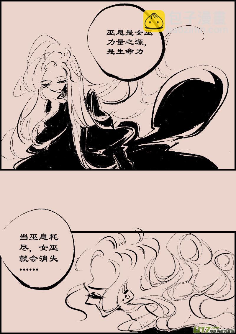 第76话  长夜14-第90话