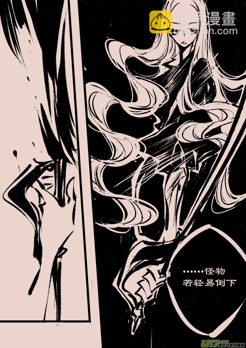 第78话  长夜  终末的悲鸣-第92话