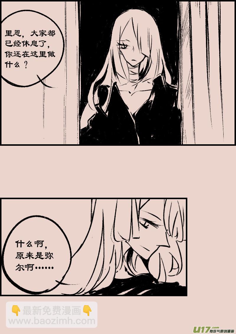 第80话  黎明之前-第94话