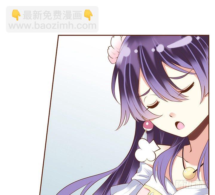 1话 京城第一女巫(1/9)-第2话