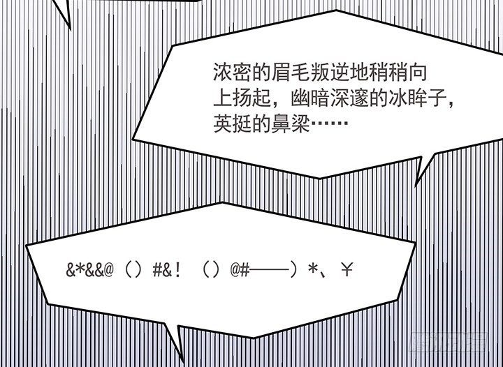 1话 京城第一女巫(1/9)-第2话