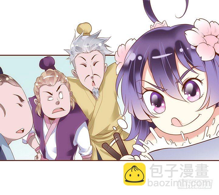 1话 京城第一女巫(1/9)-第2话