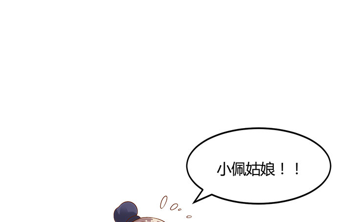1话 京城第一女巫(1/9)-第2话