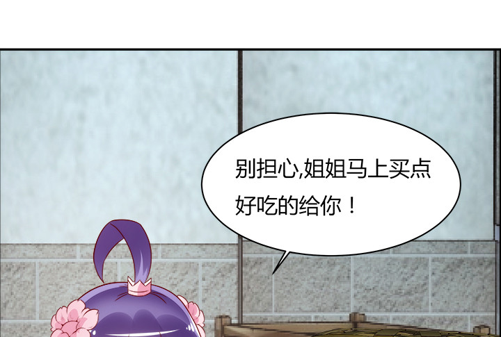 102话 对不起我来晚了(1/3)-第100话