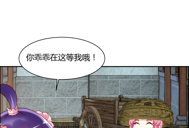 102话 对不起我来晚了(1/3)-第100话