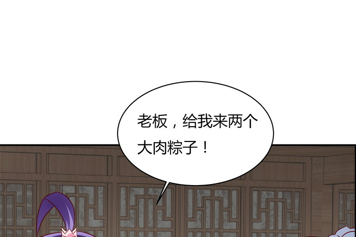 102话 对不起我来晚了(1/3)-第100话