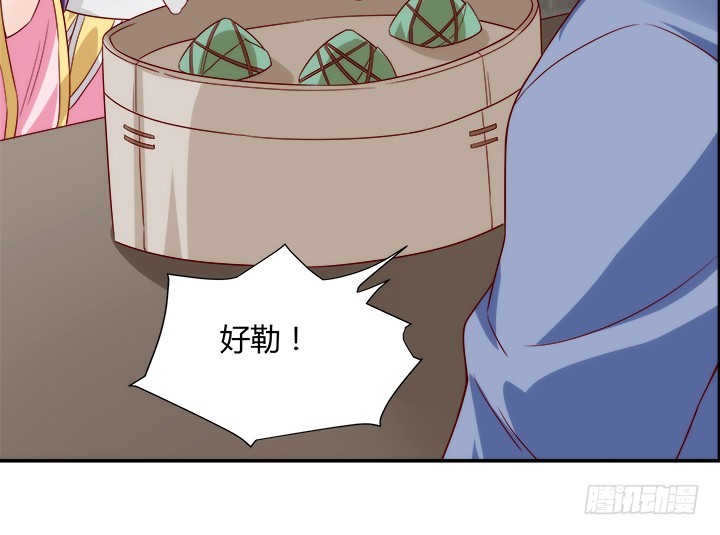 102话 对不起我来晚了(1/3)-第100话
