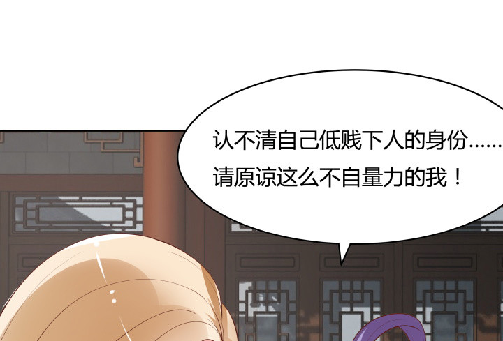104话 果然是你搞的鬼(1/3)-第102话