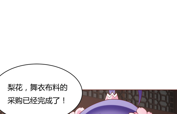 104话 果然是你搞的鬼(1/3)-第102话
