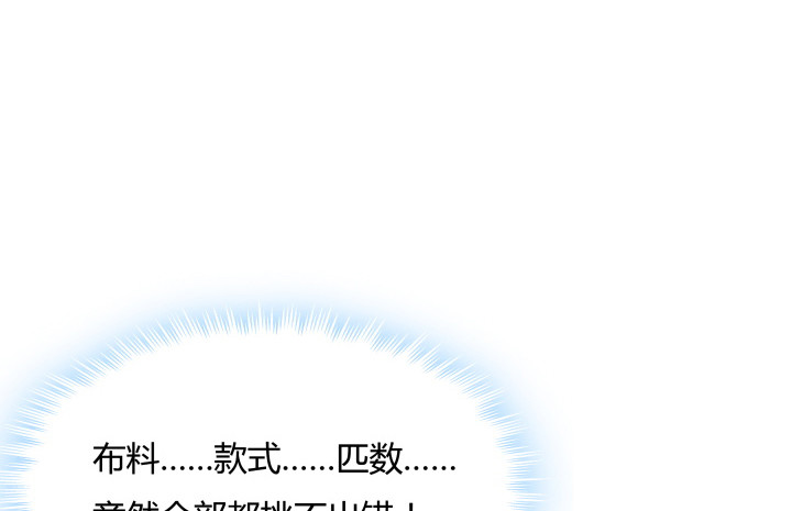 104话 果然是你搞的鬼(1/3)-第102话