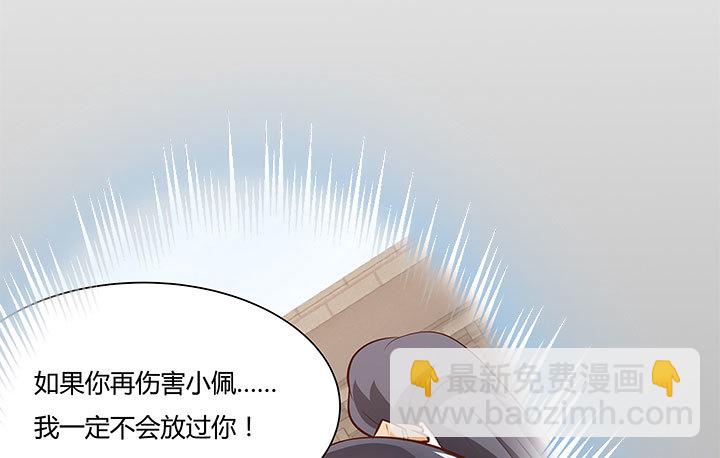106话 机会来了(1/4)-第104话