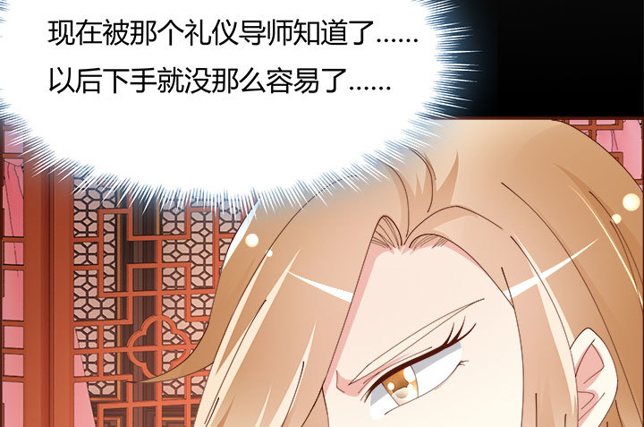 106话 机会来了(1/4)-第104话