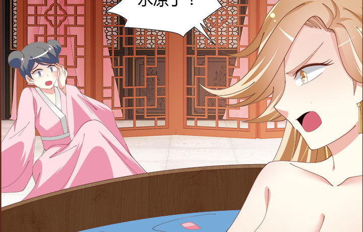 106话 机会来了(1/4)-第104话