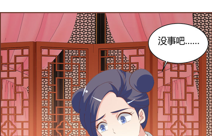 106话 机会来了(1/4)-第104话