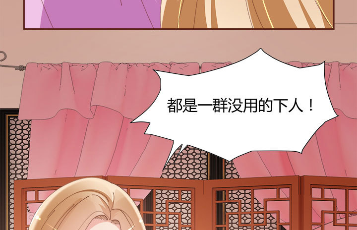 106话 机会来了(1/4)-第104话