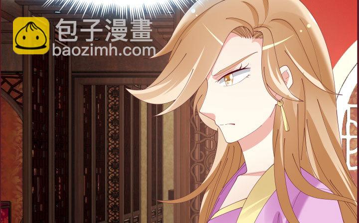 106话 机会来了(1/4)-第104话
