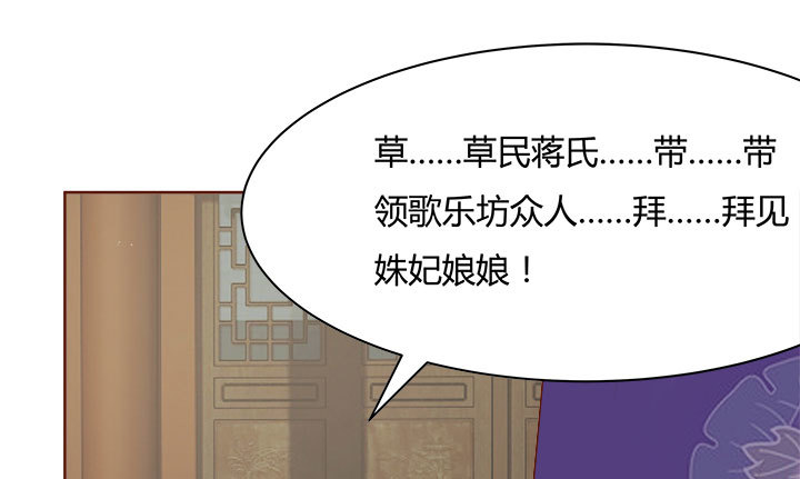 108话 考验(1/4)-第106话