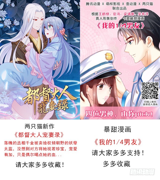 108话 考验(1/4)-第106话