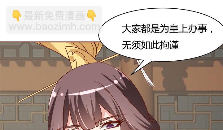 108话 考验(1/4)-第106话