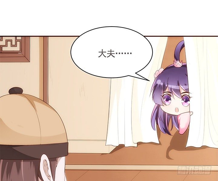 11话 小佩怀了三胞胎？！(1/2)-第12话