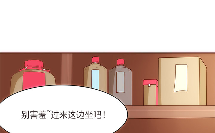 11话 小佩怀了三胞胎？！(1/2)-第12话