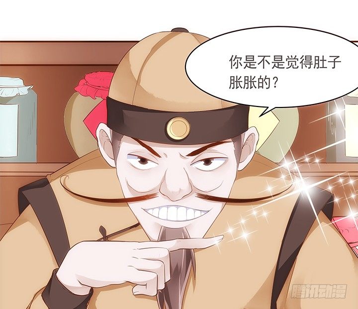 11话 小佩怀了三胞胎？！(1/2)-第12话