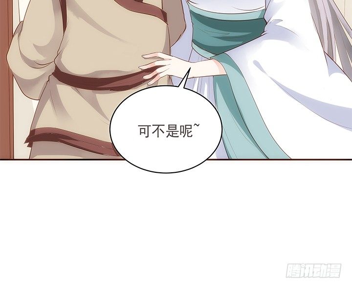 11话 小佩怀了三胞胎？！(1/2)-第12话