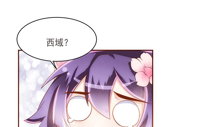 11话 小佩怀了三胞胎？！(1/2)-第12话
