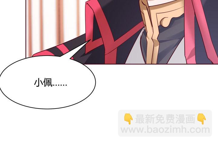 110话 用你温暖的胸膛抚慰我(1/3)-第108话