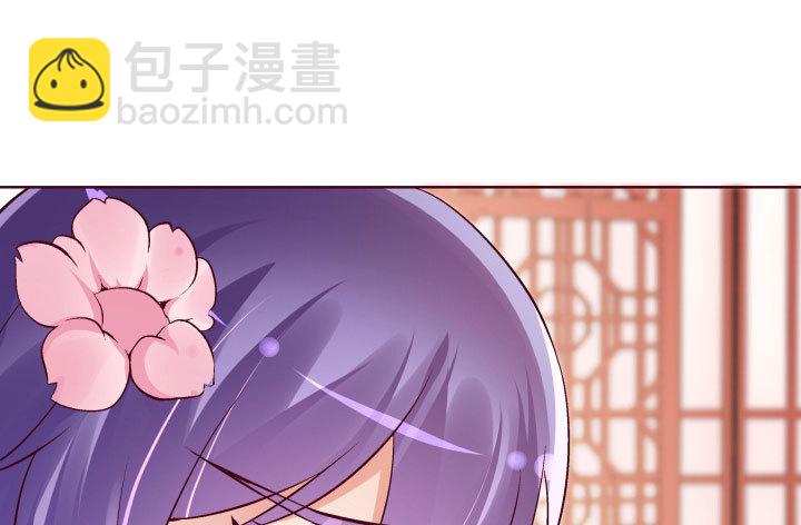 110话 用你温暖的胸膛抚慰我(1/3)-第108话