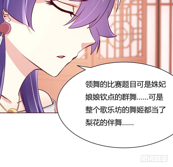 110话 用你温暖的胸膛抚慰我(1/3)-第108话