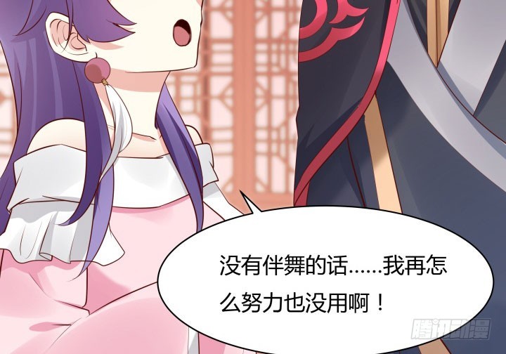 110话 用你温暖的胸膛抚慰我(1/3)-第108话