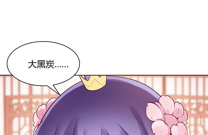 110话 用你温暖的胸膛抚慰我(1/3)-第108话