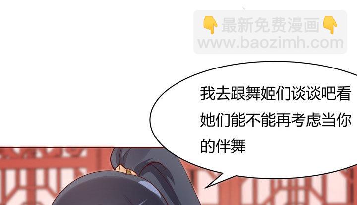 110话 用你温暖的胸膛抚慰我(1/3)-第108话