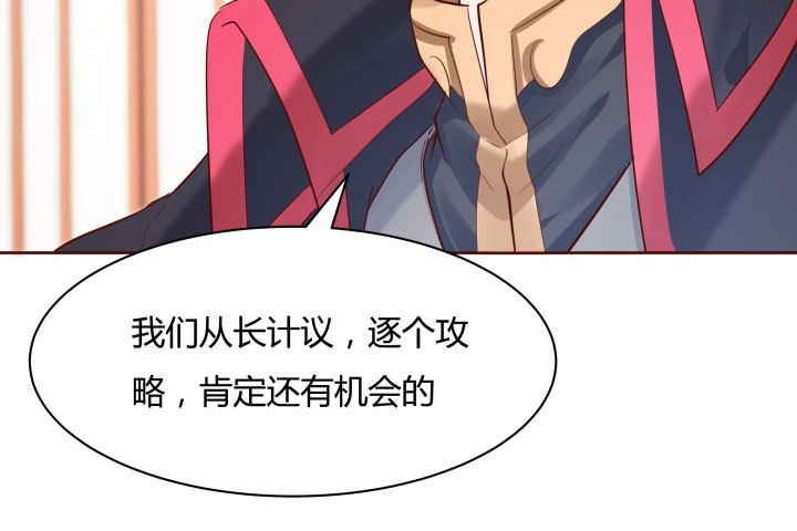 110话 用你温暖的胸膛抚慰我(1/3)-第108话