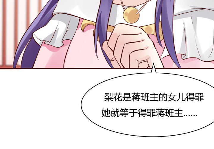 110话 用你温暖的胸膛抚慰我(1/3)-第108话